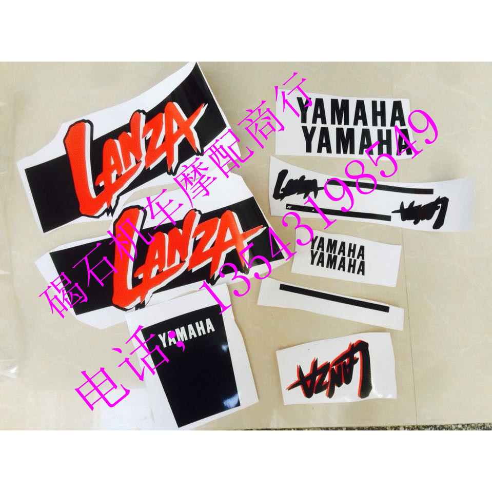 รถจักรยานยนต์ DT230 Full Car Decal DT230 Full Car Sticker