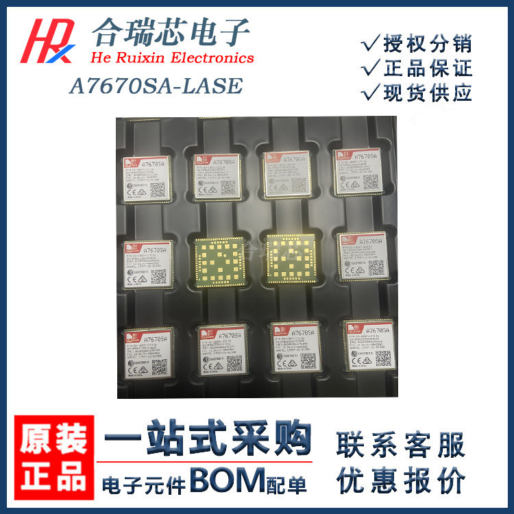 Original A7670SA-LASE Pass โมดูล A7670SA บรรจุภัณฑ์ LCC Original IC ขายซิมการ์ด
