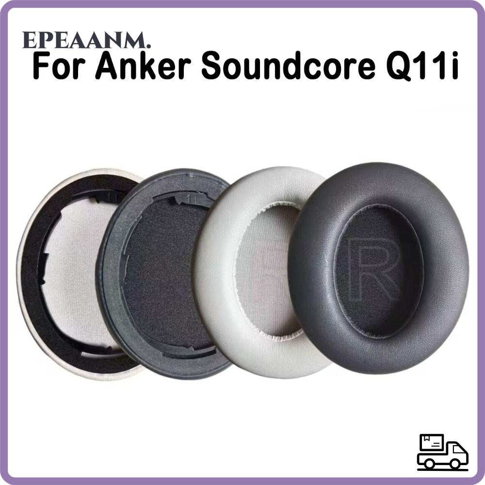 EPEAA 1 คู่แผ่นรองหูฟัง, แผ่นรองหูฟังเปลี่ยนโปรตีน, แผ่นรองหูฟังเมมโมรี่โฟมแบบนุ่มสําหรับ Anker Soun