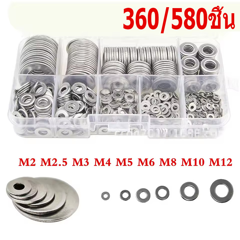 💦💦ชุดปะเก็นแหวนรอง สเตนเลส 304 M2-M12 สําหรับสกรู สลักเกลียว โลหะแบน 580 ชิ้น