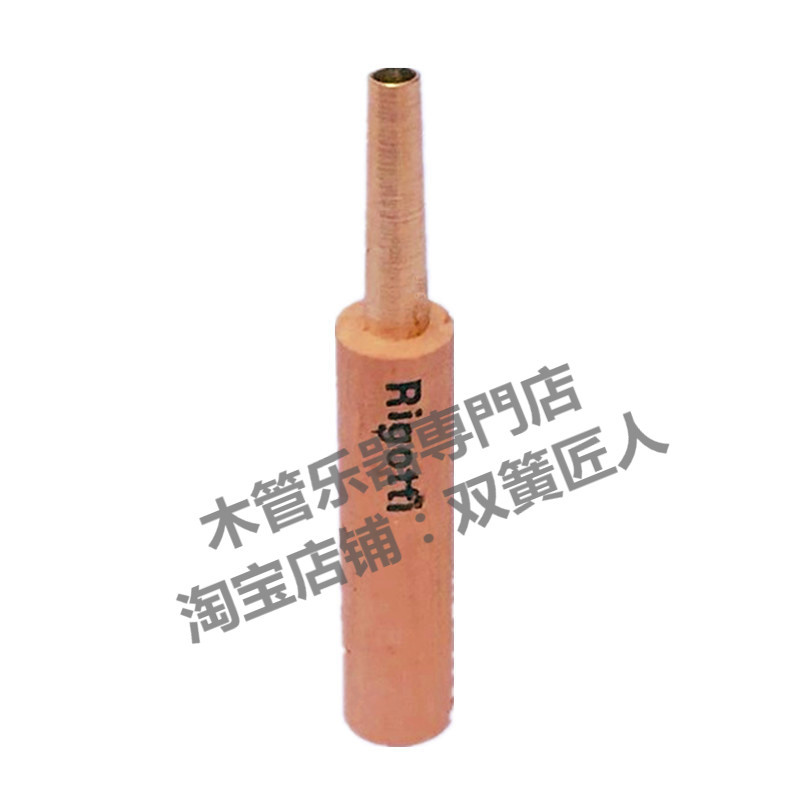 Cygnus Craftsman Cygnus ที่ใส่นกหวีด ลวดหลัก Oboe-2