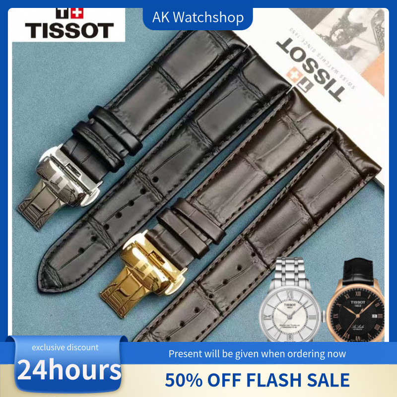 สายหนัง Tissot สำหรับ 1853, Le Locle ทุกรุ่น - กันน้ำ ทนทาน