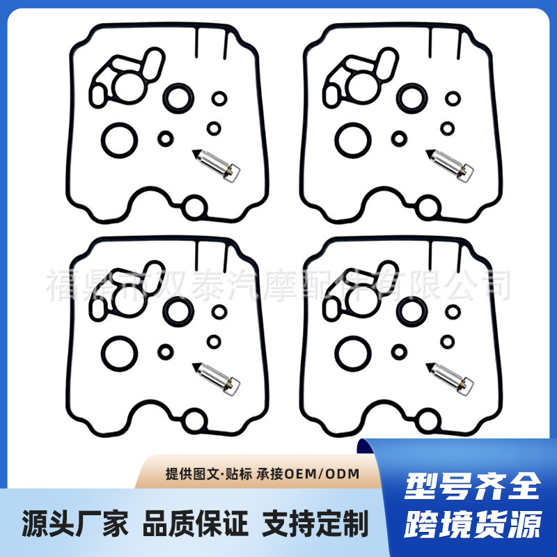 เหมาะสําหรับ Yamaha Yamaha XJ600 XJ600N XJ600S Diversion คาร์บูเรเตอร์ชุดซ่อม