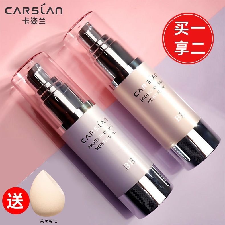 Cazilan Base Cream Makeup Primer คอนซีลเลอร์แบบพกพา Makeup Primer Base Cream Base บีบีครีมนักเรียนน้