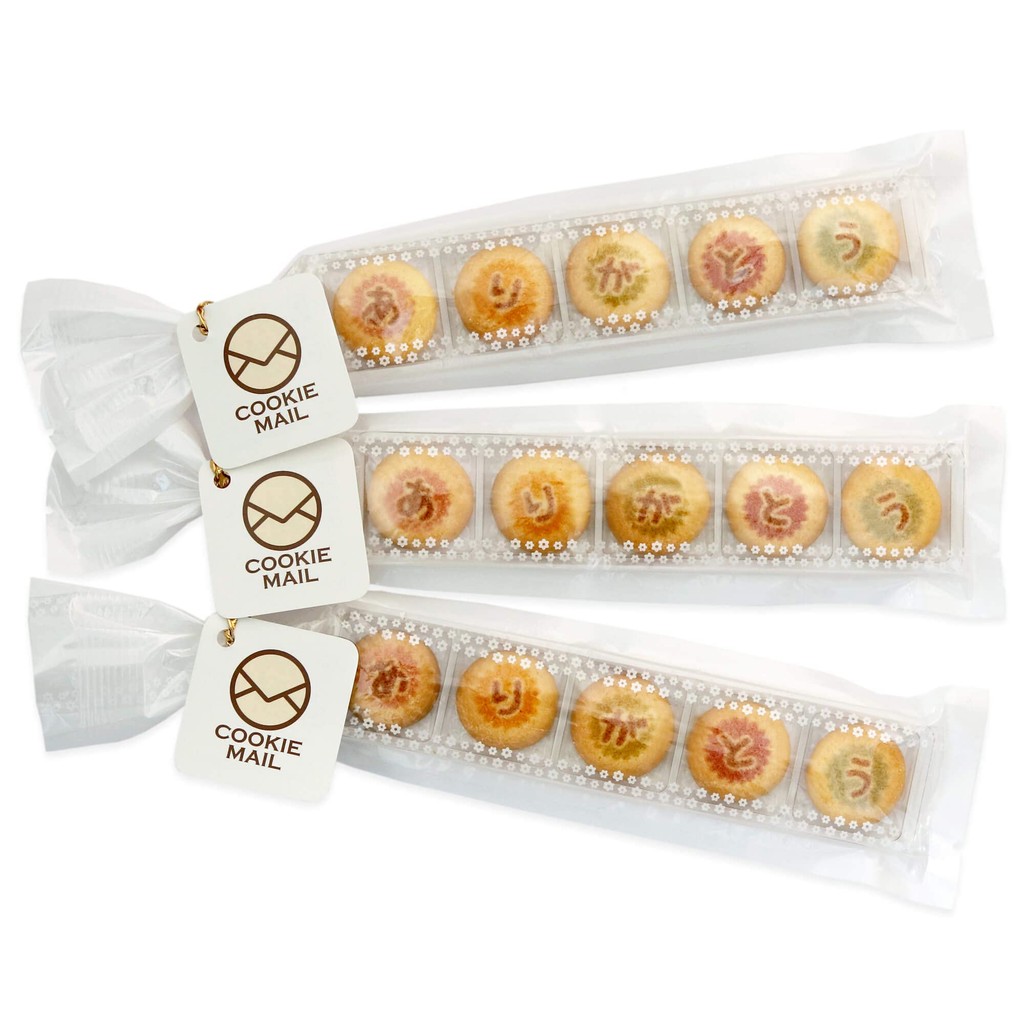 Thank You Message Cookies x10 - Message Cookies Mini Gift Present Sweets Thank You Gratitude Retirem