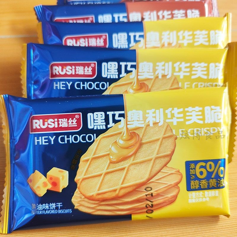 2025 สไตล์ใหม่ Reese Hey Chocolate Oliver Crisp Chocolate Flavour Biscuits Butter Flavour Biscuits S