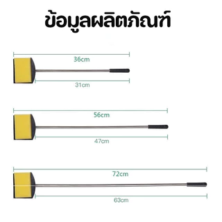 ไม้ขัดตู้ปลา แปรงขัดตู้ปลา ขัดตระใคร่ ช่วยในการทำความสะอาดตู้ปลา บ่อปลา สามารถใช้ได้ทั้งสองด้าน