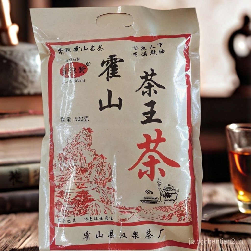 2025 HOSHAN สีเหลือง Sprout Anhui กระเป๋า 500g Burnt กลิ่นหอมประเภทชาใบใหญ่ Anhui HOSHAN ชาใบใหญ่ Ho