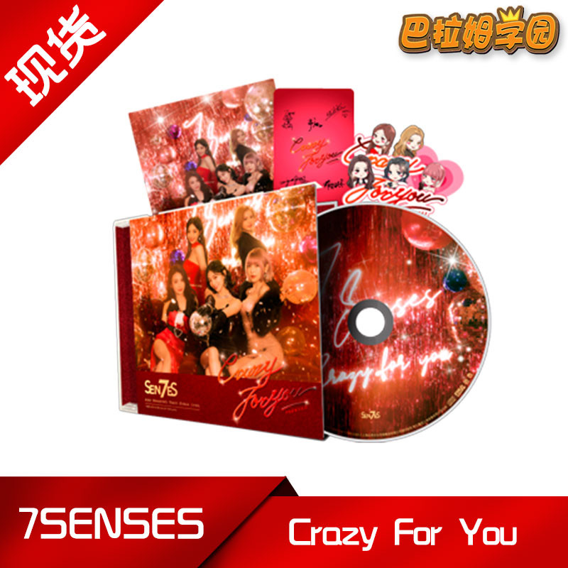 SNH48 7SENSES Crazy For You บัตรกํานัลลายเซ็นรวม Xu Jiaqi Dai Meng Zhang Yuge
