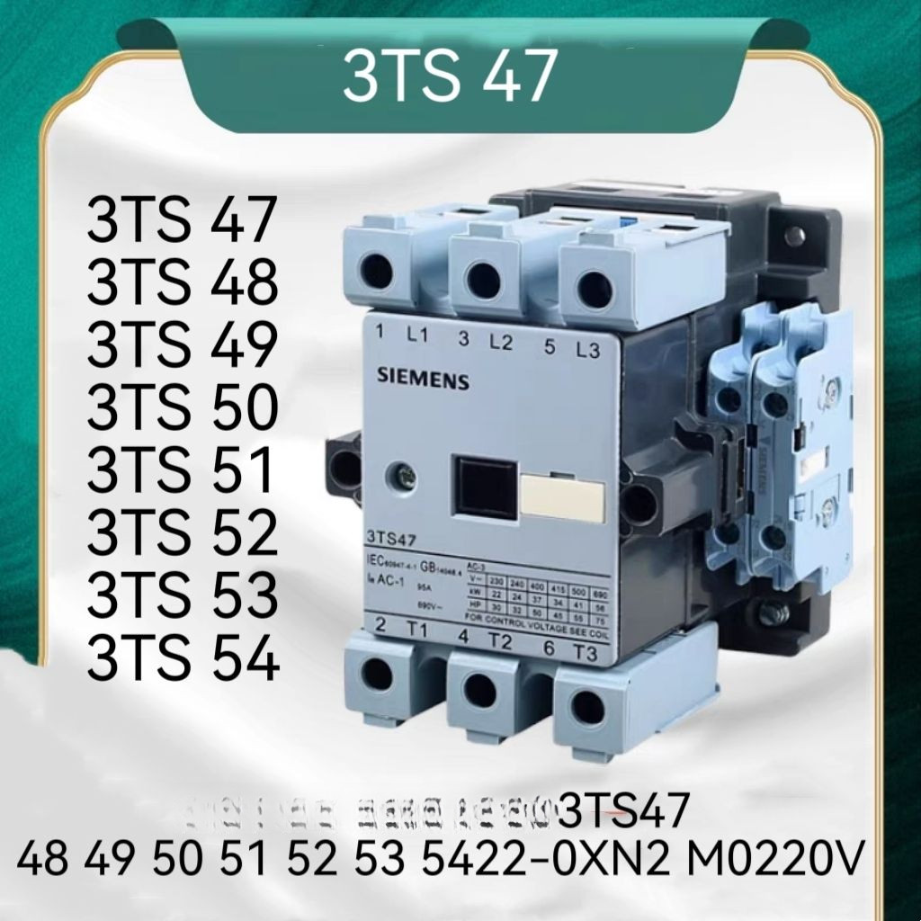 คอนแทคเตอร์ AC ของซีเมนส์ รุ่นใหม่ 3TS แทนที่รุ่นเก่า 3TF47 48 49 50 51 52 53 54