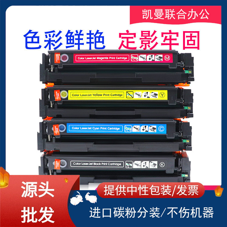 适用惠普M479fdw硒鼓HP 416A M479dw墨盒M454dw W2040A打印机粉盒