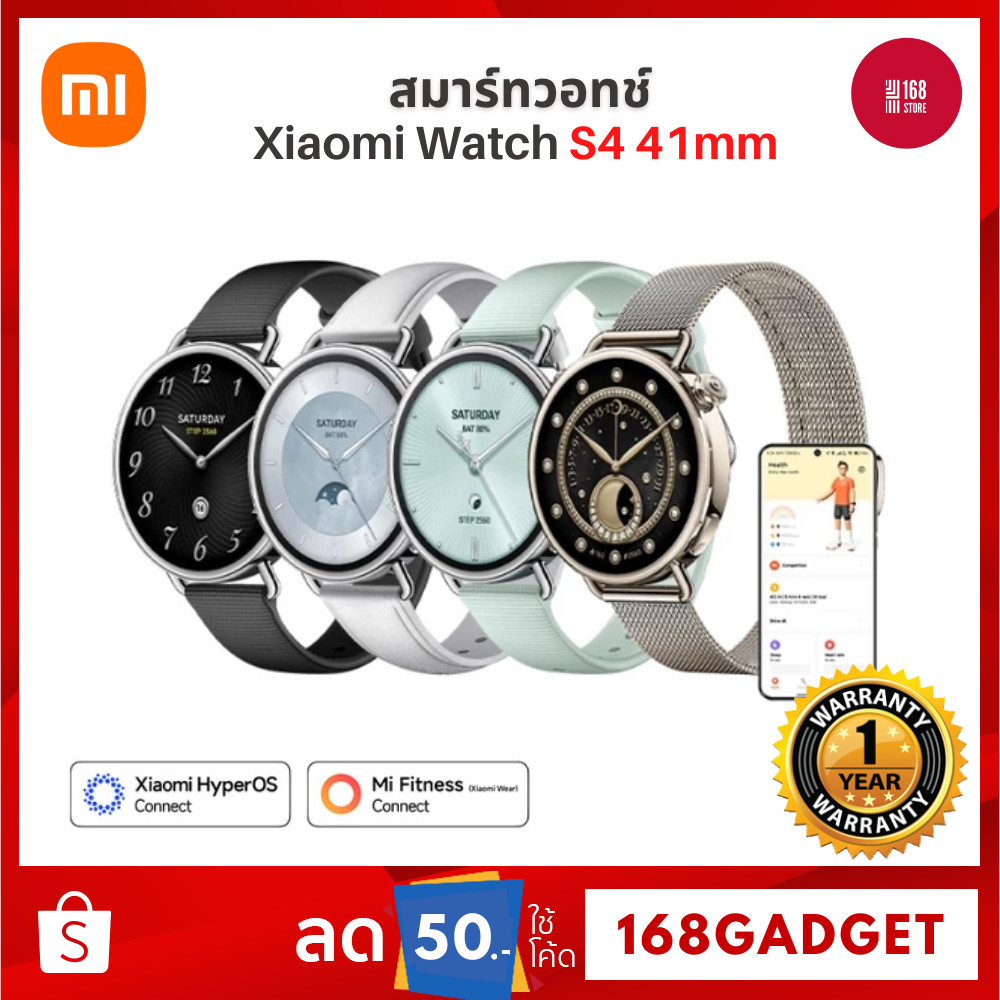 Xiaomi Watch S4 41mm สมาร์ทวอทช์ SmartWatch