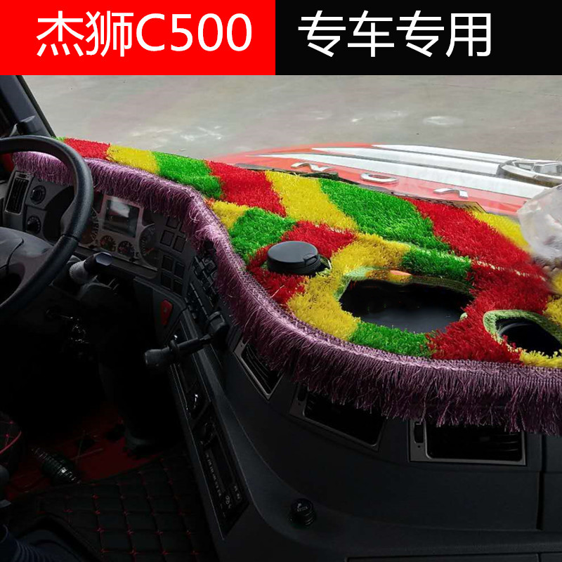 Jianghuaigefa k5L K5X K3X K5W Light-Proof Mat l รถบรรทุกอุปกรณ์ตกแต่งภายในที่สวยงามมัลติฟังก์ชั่น