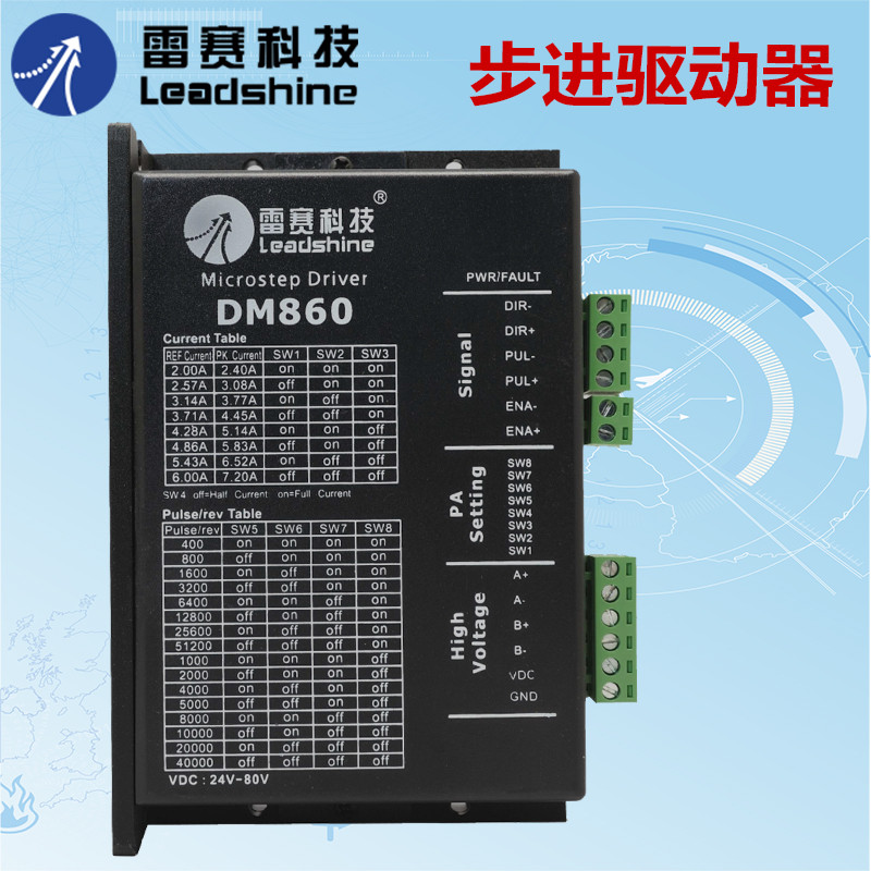 Resay DMA860H MA860C-24 86HS CM35 45 80 85-0-I14 120 125-BZ SZ