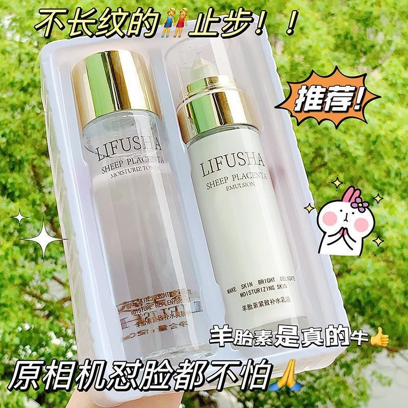 Women's Set Pore Minimizer Hot Sale Moisturizing Toner Sheep Placenta Genuine8cc Firming and Hydrati