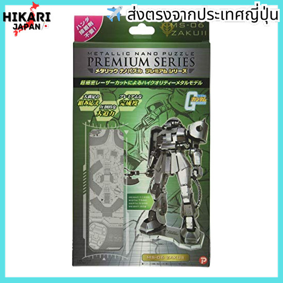 【จากประเทศญี่ปุ่น】 Tenyo Metallic Nano Puzzle Mobile Suit Gundam Zaku TMPG-02 Stainless steel materi