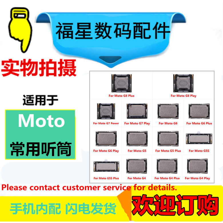 FX เหมาะสําหรับ Motorola G8 G7 G6 G5 G5S G4 Plus หูฟังที่ใช้กันทั่วไป