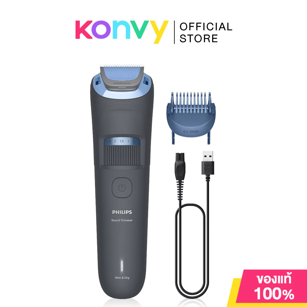 Philips Beard Trimmer ฟิลิปส์ ที่ตัดแต่งหนวดเครา ตัดได้ ถึง 10 ระดับ 0.5-10 มม. รุ่น BT3617/15.