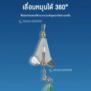 HALODN เหยื่อตกปลา รูปกบ พร้อมตะขอคู่ กบใบพัด เหยื่อปลอมชะโด 13.5cm 10.3g เหยื่อตกปลาช่อน แบบแข็ง พร้อมใบพัด เสียงกบ
