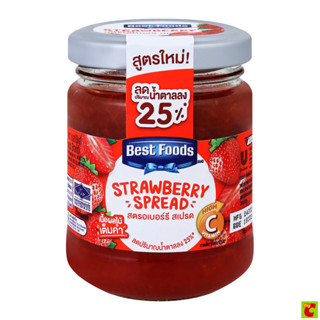 [Live] เบสท์ฟู้ดส์ แยมสตรอว์เบอร์รี่ สเปรด 150 ก.