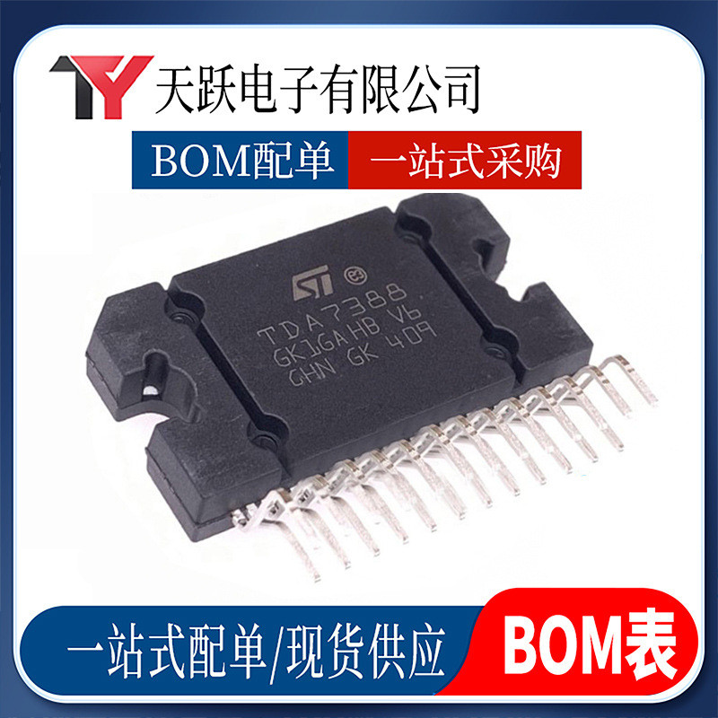 ของแท้ TDA7388 In-Line ZIP-25 รถเครื่องขยายเสียงเสียง High Power Amplifier ชิป IC4.6