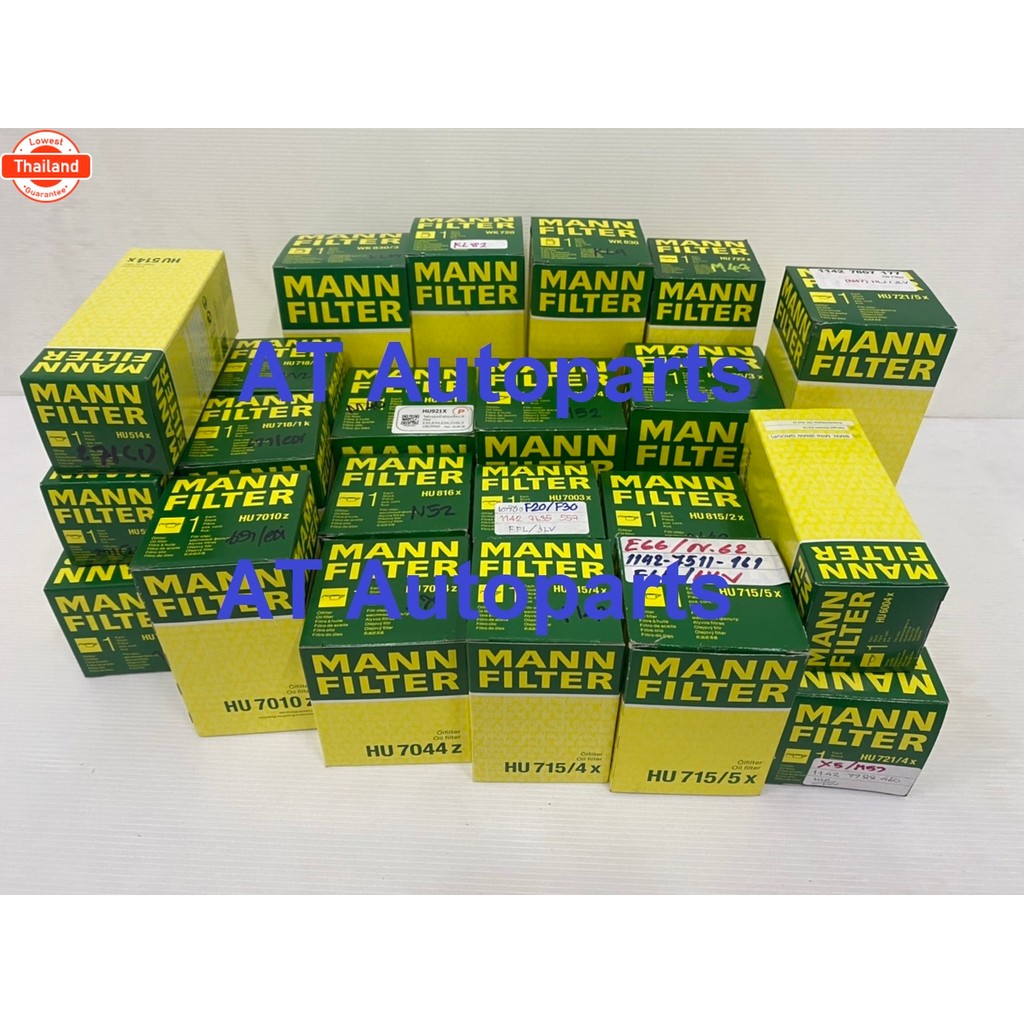 ไส้กรองน้ำมันเครื่อง Oil Filter BMW Mann HU815/2X เครื่อง N40 N42 N43 N45 N46 รุ่น E46 E90 X1E84 X3E