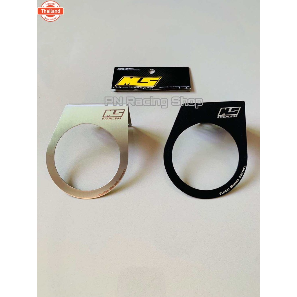 ขาวัดูสเม้งซัง MS Thailand งานแท้