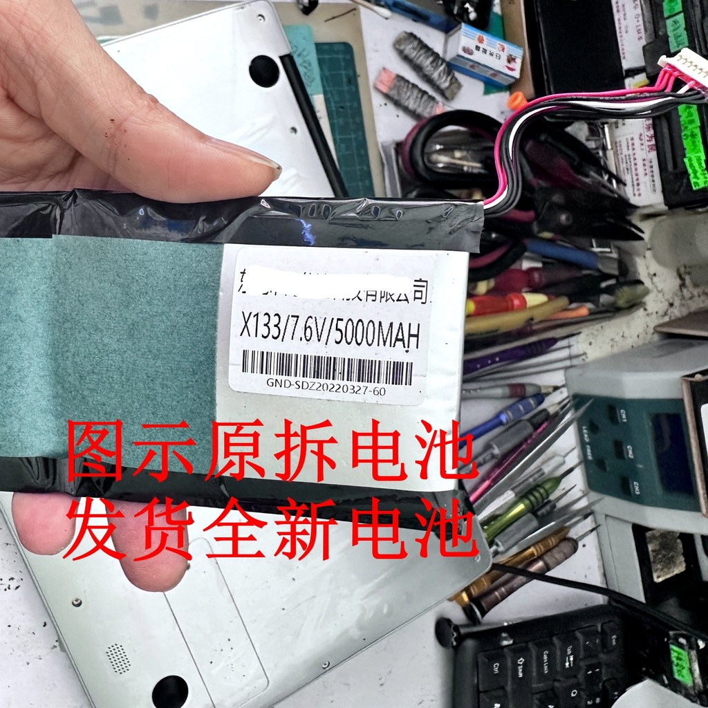 เหมาะสําหรับ feedme Standard Baby F9Pro Smart Camel J4105 J4125 คอมพิวเตอร์แล็ปท็อปในประเทศ X133 แบต