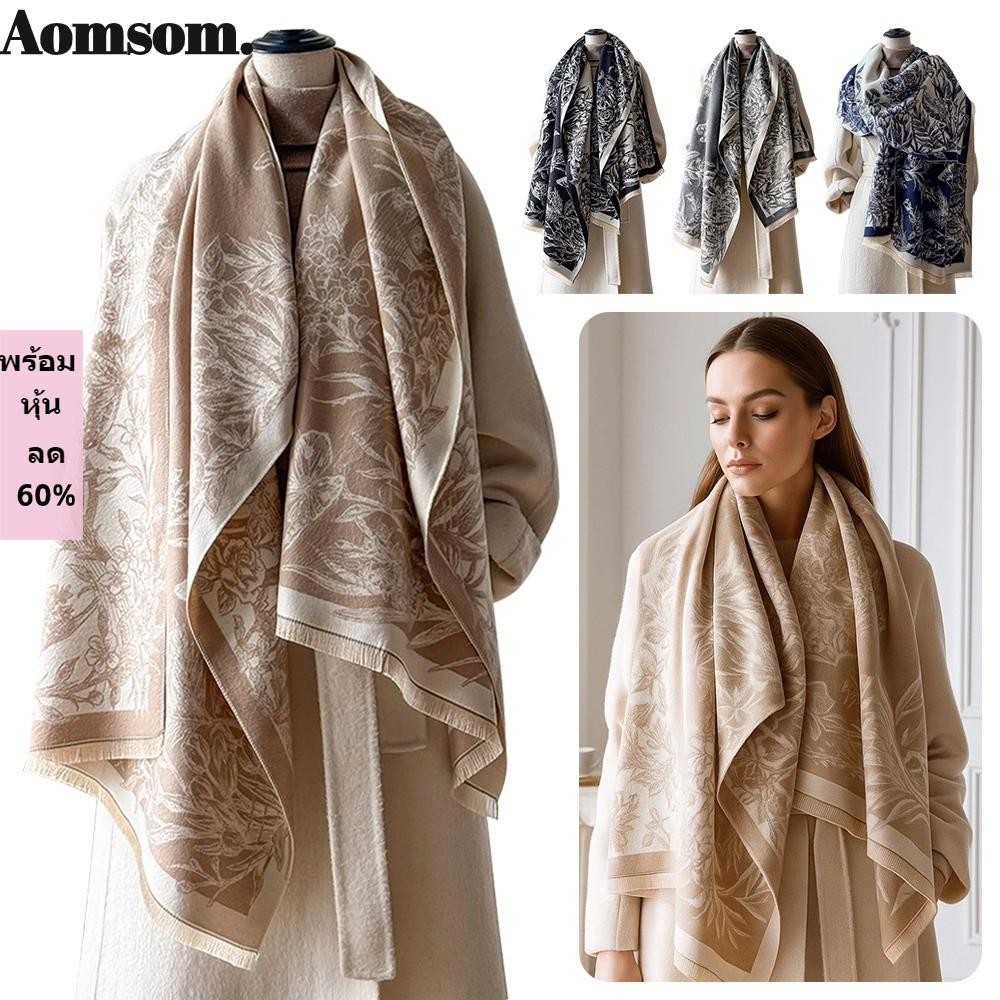 AOMSOM ผ้าพันคอแคชเมียร์คุณภาพสูง, ผ้าคลุมไหล่ Jacquard Fringe ลายดอกไม้นุ่ม, ผ้าพันคอสองด้านอบอุ่นสำหรับฤดูหนาว