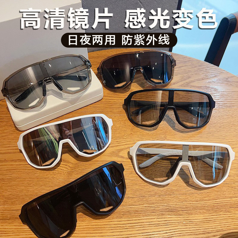 แว่นตากันแดดแบบปรับสีตามแสง UV สำหรับภูเขาและขี่จักรยานกลางแจ้ง พอดีหน้าใหญ่ L25