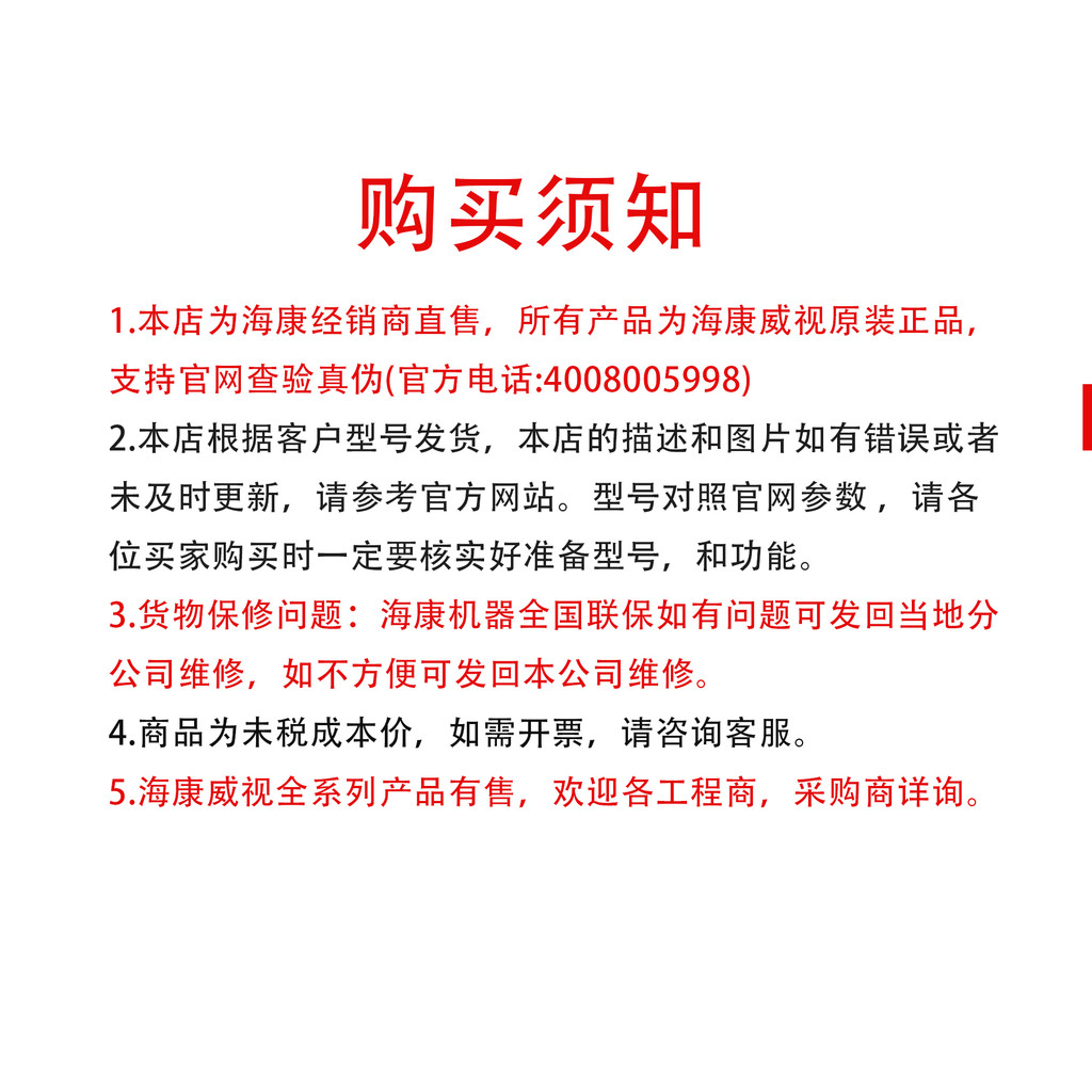 Hycom Vision DS-2CD2325EFV3-I 2 ล้านอินฟราเรด Conch กล้องการ์ด POE รุ่นประหยัด