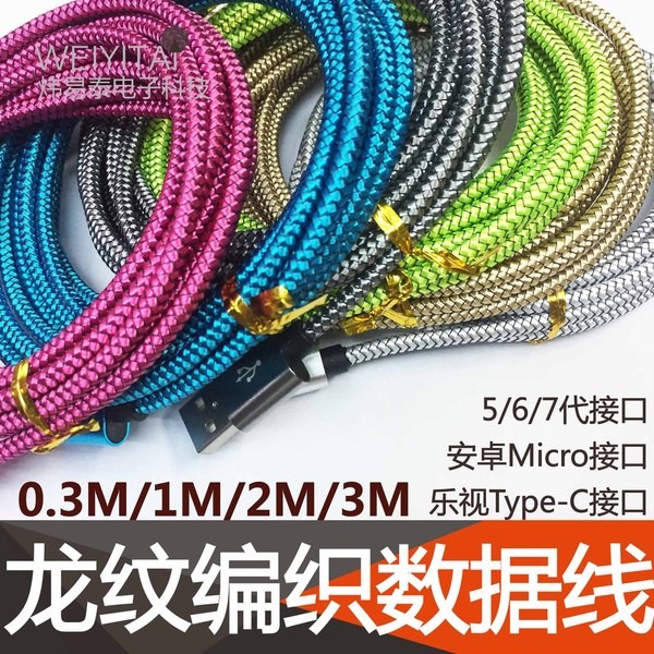 สายชาร์จ vivo สายชาต type c สายชาจ typ c สายชาร์ต type c สายชาร์จ samsung สายชาร์จ oppo สายชาร์จ typ