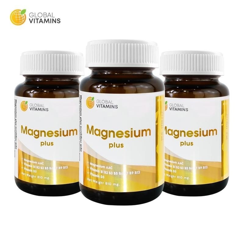[แพ็ค 3 ขวดสุดคุ้ม] แมกนีเซียม พลัส โกลบอลวิตามิน Magnesium plus Global Vitamins วิตามินบี Vitamin B