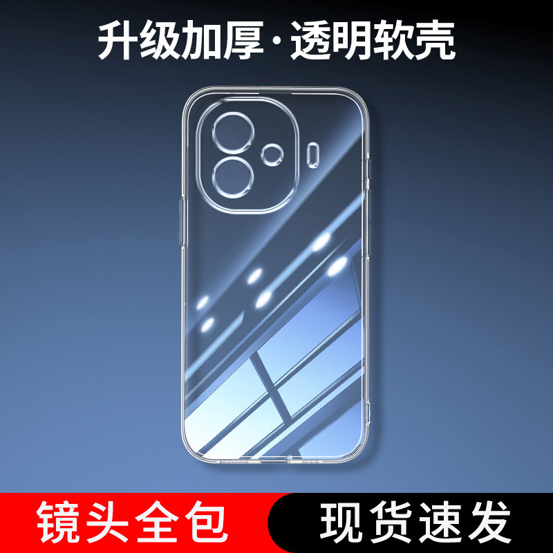 เคส iqoo 13 เคส iqoo z9x 5g iqoo 13 case เคส iqoo 12 iqoo z9 5g เคส Bit Bang เหมาะสําหรับ iQOO Z9 เค