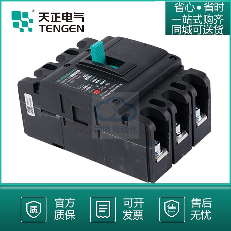 Tianzheng Xiangyun เปลือกพลาสติก Circuit Breaker TGM1N-250L 2P 3P 3N 4P 100A-250A Air Switch