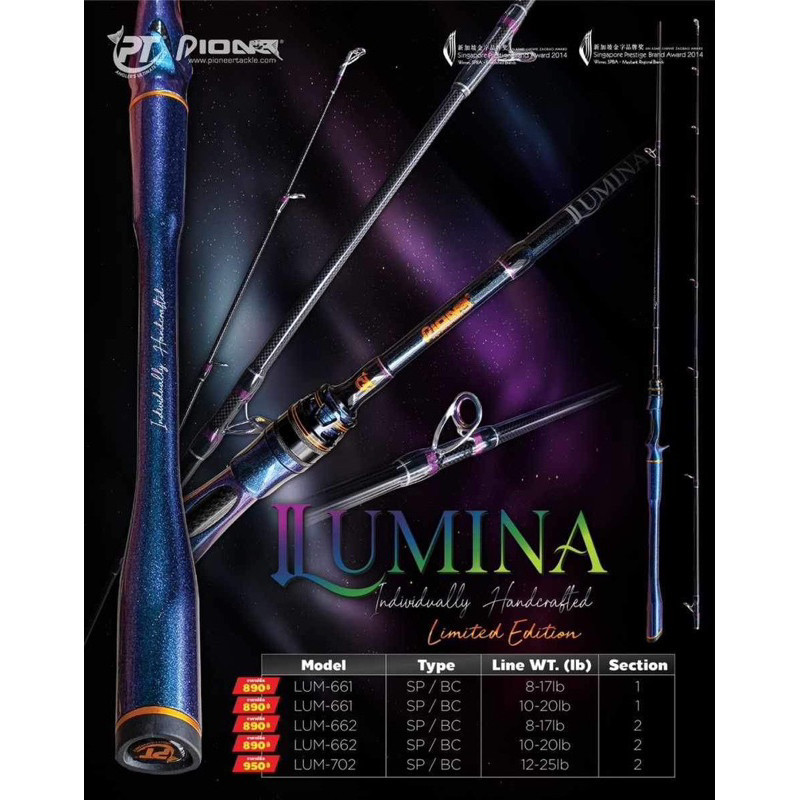 PIONEER LUMINA Limited Edition คันตีเหยื่อปลอม