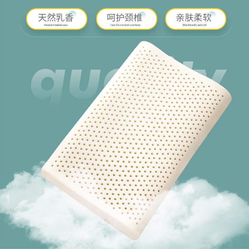 HSE หมอนยางพาราธรรมชาติประเทศไทยนําเข้า Anti-Mite คอป้องกัน Sleep Aid หมอนหน่วยความจํา 94% Latex เนื
