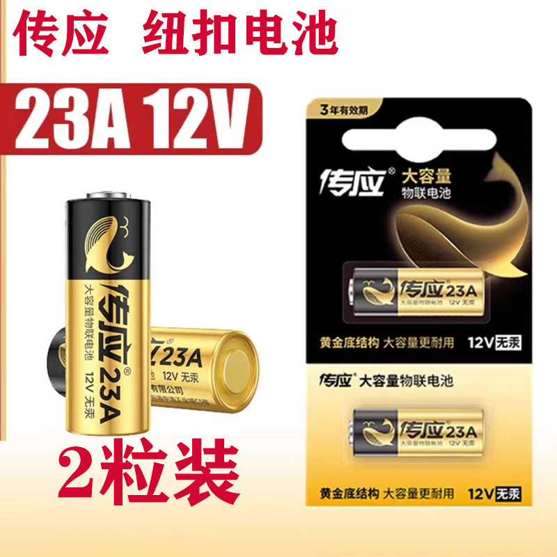 Xinjiang จัดส่งฟรีแบตเตอรี่ปุ่มเกียร์AG13 Nanfu A76LR44 ของเล่นรีโมทคอนโทรลปุ่มประเภทแบตเตอรี่ขนาดเล