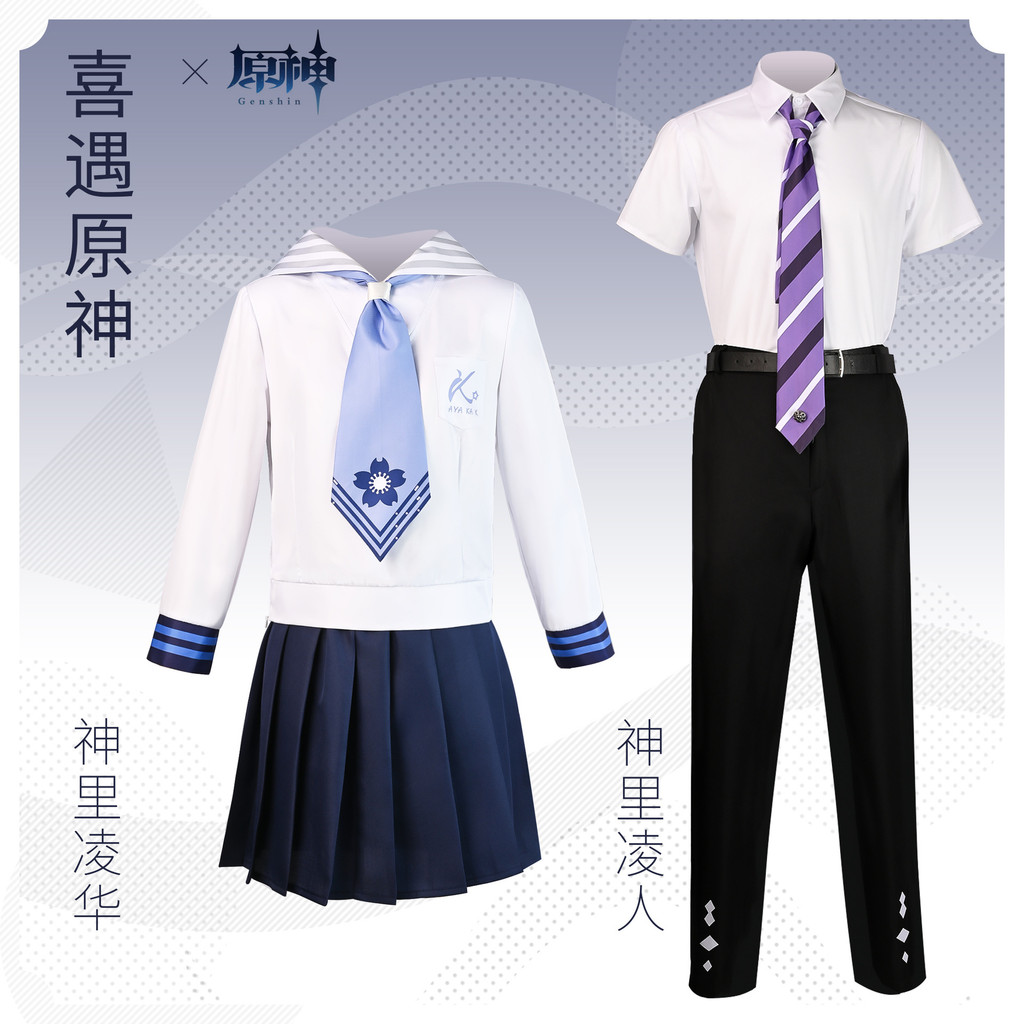Yuanshen Xicha Shenli Linghua cos เสื้อผ้า Shenli Lingren Xicha ชุดคอสเพลย์แบรนด์ร่วม