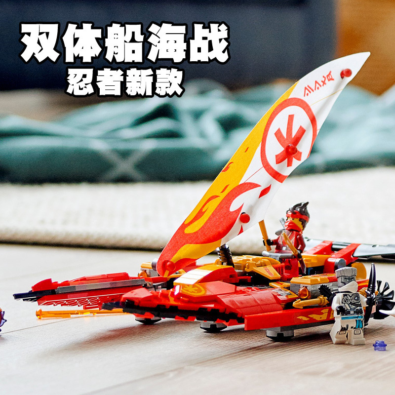 ลโก้ทหาร เลโก้นาโน Phantom Ninja Kais Two-Body Ship Sea Battle Building Blocks Mecha ของเล่น Dragon 