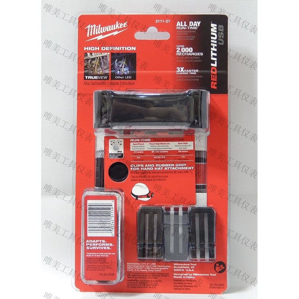 สหรัฐอเมริกา Daigou Milwaukee, Milwaukee 2111-21 ไฟ LED ทํางานแบบติดศีรษะ L4 HL-201