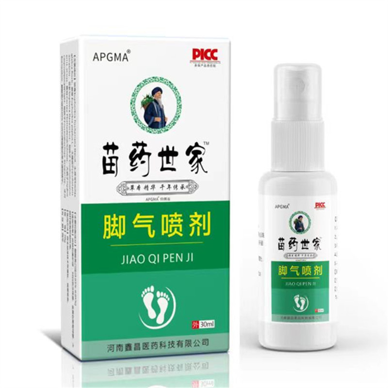 Oriental Selection#In Stock Direct Sale Miao Family Athlete's Foot Spray Athlete's Foot Foot Odor It