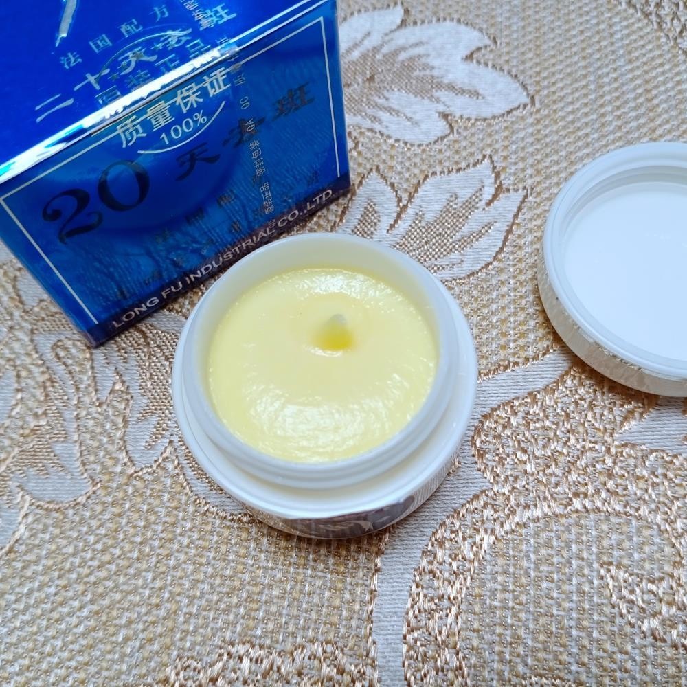 Rhyme Brand Freckle Removal Cream ของแท้ French Counter 20 วัน Freckle Removal Set Rhyme Brand No. 1