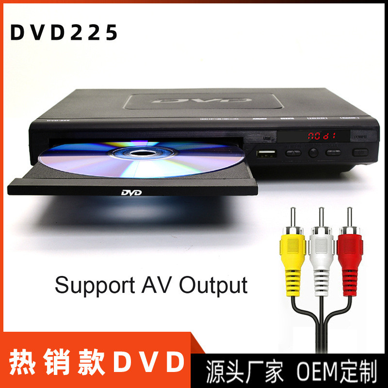 โรงงานขายตรงในครัวเรือน DVD Mini DVD Player EVD Player เด็ก V CD Player HD Mini CD Player