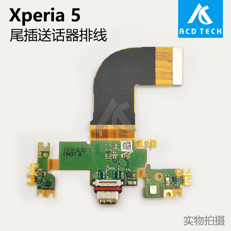 เหมาะสําหรับ Sony Xperia 5-Tail ซ็อกเก็ตสาย X5 ไมโครโฟนไมโครโฟนล่าง J8210 J9210 X5