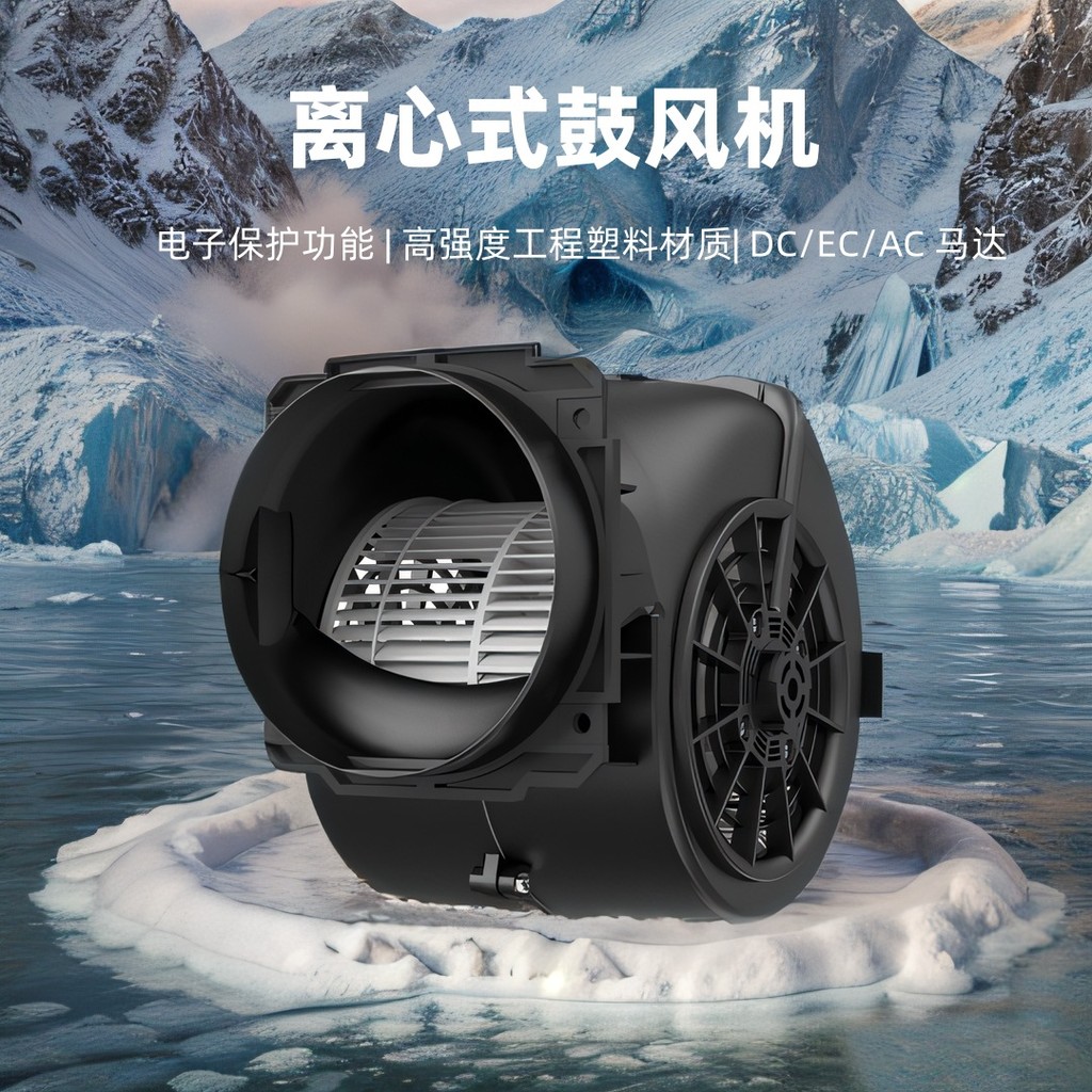 Langwei EC พัดลมแรงเหวี่ยงเอียงไปข้างหน้า 230V20250924