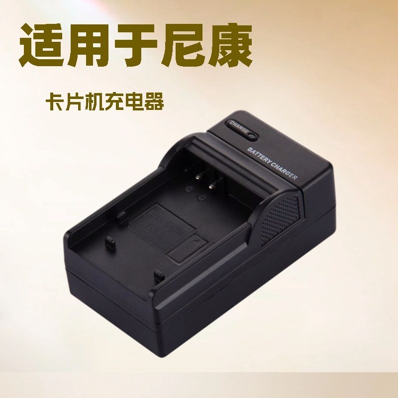 ที่ชาร์จกล้อง เหมาะสําหรับ Nikon EN-EL5EL2EL8EL10EL12EL19EL11 เครื่องชาร์จ 924