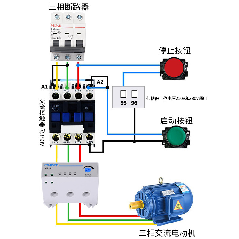 Zhengtai JD-8 มอเตอร์ตัวป้องกันแบบรวม Overload Missing Phase Breaking Phase 0.5-5 2-20A 20-80A