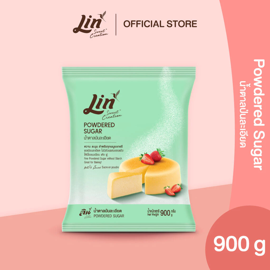 ลิน น้ำตาลป่นละเอียด 900 กรัม (Powdered Sugar)