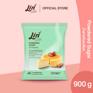 ลิน น้ำตาลป่นละเอียด 900 กรัม (Powdered Sugar)